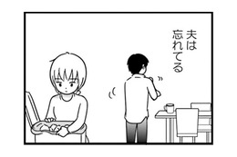 私の誕生日覚えてる？「おめでとう」の言葉もない無関心な夫【女はいつまで女ですか? 莉子の結論 #２】