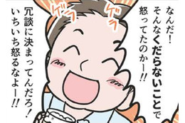イラストの仕事のためにも人生経験を積みたい私。お酒を飲んでると彼が魅力的に見えてきて…【わたしがモラハラ夫を捨てて離婚するまで #10】 画像