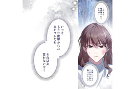 心身ともに打ちのめされた私。夫は元婚約者の前で「知られたくなかった事実」を暴露する…【二度目の結婚があなたを救えるなら #６】 画像