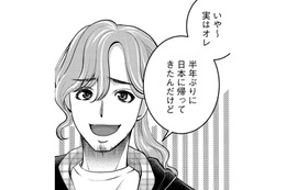 ブラック企業のSE、コンビニでナンパされた年下男をお持ち帰り【飲んで、滑って、奈落まで。 #20】 画像