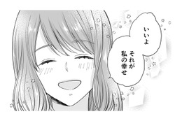 「初めて同志」で10年交際、結婚した友人がお花畑すぎ【サレ妻は妊娠中 #６】 画像