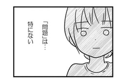 夫は課長になるけれど…家族に尽くした私には「主婦」という肩書しかない！【女はいつまで女ですか? 莉子の結論 #３】 画像