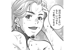 「ねえ、もしかして結婚願望ある？」【飲んで、滑って、奈落まで。 #29】 画像