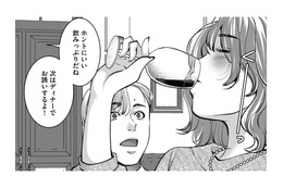 彼父にすすめられ、たくさん飲んじゃった【飲んで、滑って、奈落まで。 #37】 画像
