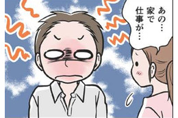仕事終わりに彼からの誘いが急増。嫌と言えない私が自分に言い聞かせた言葉は…【わたしがモラハラ夫を捨てて離婚するまで #11】