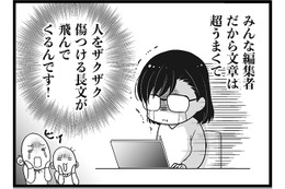 「更年期世代の夜」は「ヤツ」にご用心!! 特に夜にしない方がいいことは？【100人の更年期 #10】
