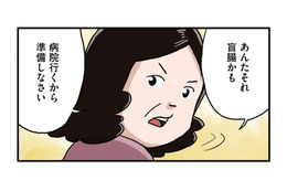 「俺は不死身だ」盲腸の手術を終えた後、オナラをしたら…【しなのんちのいくる１ #４】 画像