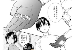 戻ってきた母のバレッタと果たせなかった父との約束。13歳の息子は泣き崩れるだけ…【勇者の母ですが、魔王軍の幹部になりました #14】 画像