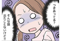 いつの間にか二人は「つきあってる」ことに。具体的な話も告白もなかったけど？【わたしがモラハラ夫を捨てて離婚するまで #13】 画像