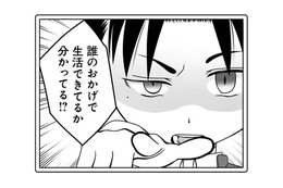 仕事の疲れを理由に、妻を責める夫。その裏にあるのは…？【失踪した不倫夫がホストに転職してた… #２】 画像