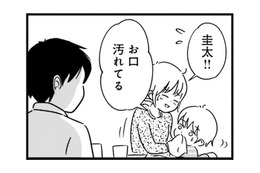キラキラ輝いて見える綺麗なママ友。いまの私はもう口紅すらつけていない…【女はいつまで女ですか? 莉子の結論 #９】 画像
