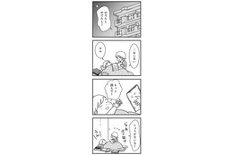 大切な夫婦の時間も夫と会話が続かない…ママの私は空気ですか？【女はいつまで女ですか? 莉子の結論 #10】 画像