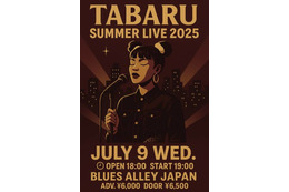 独占コメント到着！TABARU、新曲「Simple Thing」7月9日にリリース＆ワンマンライブ開催 画像