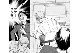 男性部下の背中に「ブラ紐」⁉【おっさんのパンツがなんだっていいじゃないか！ #５】 画像