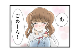 無断使用に破壊行為。それでも「ごめーん！」で済む妹。さすがに、もう限界…【なんでも横取りする妹が嫌い #６】 画像
