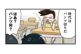 着替えのプロ登場！ 水泳の授業前、得意技の‟パンツ切り”を披露【しなのんちのいくる１ #６】 画像