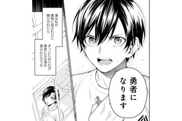 「勇者になります」決意する息子。いっぽう母は親子の再会のため、生き延びることを誓う…【勇者の母ですが、魔王軍の幹部になりました #15】 画像
