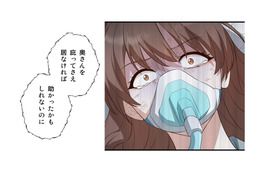 私のせいで夫が亡くなった!? いてもたってもいられず、ボロボロになって地下の安置所に向かう…【二度目の結婚があなたを救えるなら #13】 画像