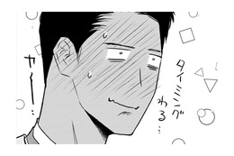 結婚前にちゃんと伝えた「子どもは産まない」と【DINKsのトツキトオカ #１】