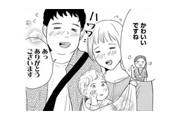 子どもはいらない私が、職場で「赤ちゃん」と接するとき【DINKsのトツキトオカ #４】