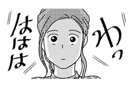 「ダンナ、許してるの？」私の夢を叶えるだけなのに？【DINKsのトツキトオカ #６】
