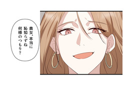 「最後に一目会いたい」気持ちを抑えきれない私の背後に、悪意に満ちた元婚約者が近づく【二度目の結婚があなたを救えるなら #15】