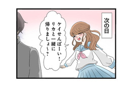 姉の好きにな人に近づく妹。‟奪う癖”はどんどんエスカレートしていき…【なんでも横取りする妹が嫌い #７】