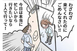 無理やり家に押しかけてきたモラ夫を、悩んだ末に追い返す。すると彼から恐ろしいメールが…【わたしがモラハラ夫を捨てて離婚するまで #15】