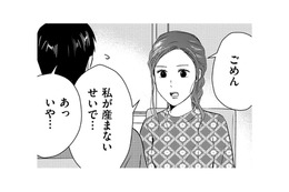 「子なしは正しくない」ですか？【DINKsのトツキトオカ #８】 画像