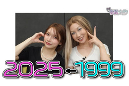 後藤真希「これがめっちゃ好き」美容Youtuberも納得！上半期ベスコス入りファンデーション 画像