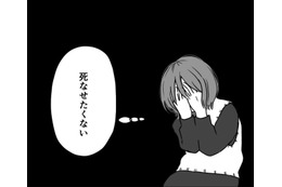 心臓が動いている…胎動を感じた瞬間、祈ってしまった“ある願い”【わたしが選んだ死産の話 #15】