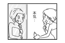 おしゃれはお金がかかる。自分磨きのためにイメチェンすると？【女はいつまで女ですか? 莉子の結論 #14】