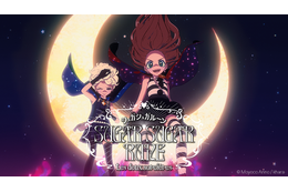 安野モヨコ原作「シュガシュガルーン」新作アニメ製作決定　20周年記念短編がパリで上映　