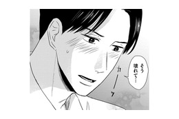勤務先の店長の様子がおかしい【DINKsのトツキトオカ #13】
