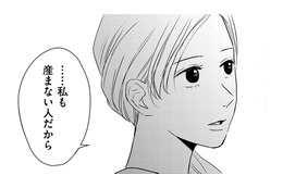 「産めハラ」に耐えられない女たち【DINKsのトツキトオカ #15】 画像