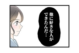 彼氏からの「他に好きな人ができたんだ」その相手は…なんと妹だった【なんでも横取りする妹が嫌い #９】 画像
