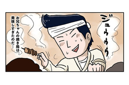 スーパーのお惣菜よりも人気！ 焼き鳥が美味しすぎるが故の悩みとは…【しなのんちのいくる２ #10】 画像