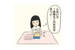 “親バレ”だけは絶対に避けたい！そんな私が考え出した運動会当日にごまかすための作戦とは？【ボッチだった6ヶ月間 (とその後) ＃４】