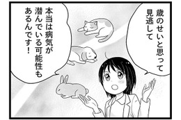 更年期世代はトラブル多発の。「老化だね…」と放置してない？それ絶対NG!!【100人の更年期 #23】 画像