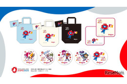 キッザニアとミャクミャクのコラボ商品、大阪・関西万博で限定販売