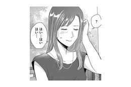 妻に「恋に落ちた瞬間」【DINKsのトツキトオカ #29】 画像