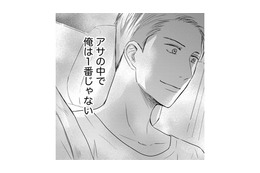 交際2年、残酷な「彼女の思想」【DINKsのトツキトオカ #30】 画像