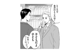 大好きな彼女を幸せに…【DINKsのトツキトオカ #31】 画像