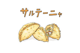 食感がギョーザの「エンパナーダ」とサクサクの「サルテーニャ」。思い出深いボリビアの味【世界思い出旅ごはん  #７】 画像