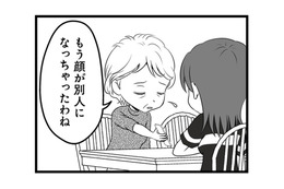 不倫相手の名前でたじろぐ夫。「もう別人になっちゃったね」母の言葉が胸に刺さる【失踪した不倫夫がホストに転職してた… #13】 画像