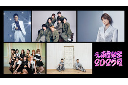 国分太一MC降板の「テレ東音楽祭」サポート応援団結成発表 なにわ男子・ME:Iら 画像