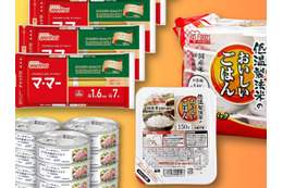 【最大55％OFF・ストック食品】Amazonセールすごい…！防災備蓄用にも、安いときにゲットしておこう♪≪今トク情報≫ 画像