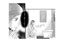 「あなたは誰？」言ってたことと違うじゃん【DINKsのトツキトオカ #34】 画像