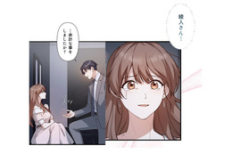 生きている夫に再会できた喜びで涙が止まらない…離れたくなくて思わず服をつかみ…【二度目の結婚があなたを救えるなら #25】 画像