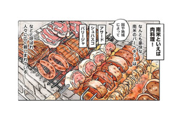魅惑の南米肉料理。おいしいお肉がたらふく食べられる「バイキング」は甘い罠？【世界思い出旅ごはん  #８】 画像
